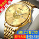 瑞士正品 进口机芯全自动机械表男士 手表男高档镶钻金龙表夜光防水