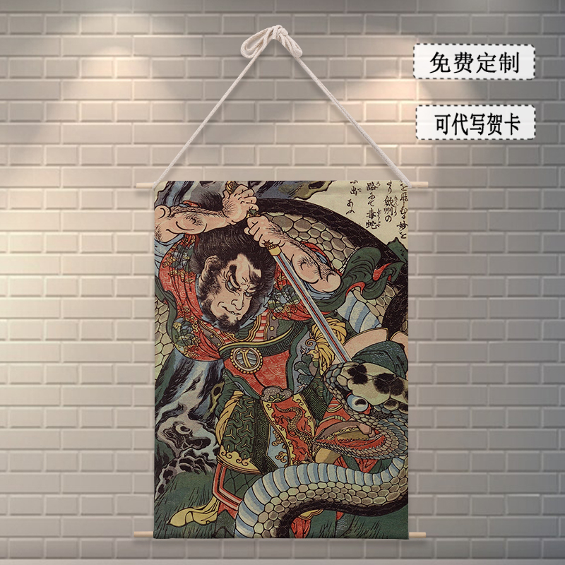 日式浮世绘布艺挂画玄关包间背景墙装饰画民宿挂毯墙画挂布遮挡布图片