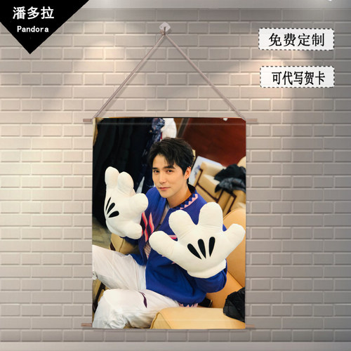 diy布艺墙壁挂画来图海报写真