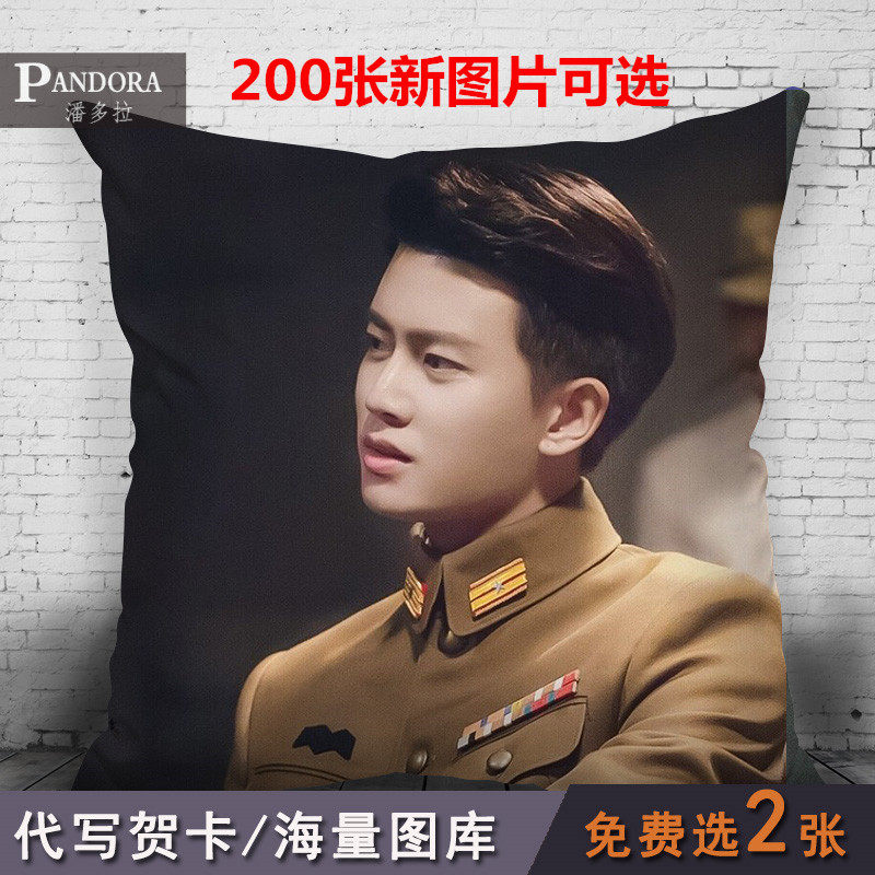 秋蝉叶冲任嘉伦写真海报周边同款汽车抱枕被子两用靠垫子客厅定制