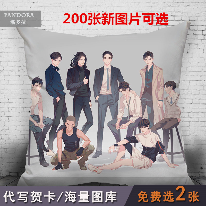 diy海报靠背垫照片抱枕头定制