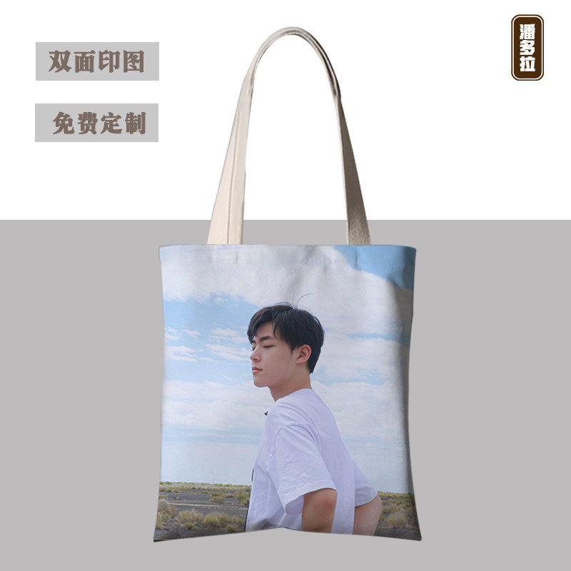 马启越张晚意周边同款写真海报应援帆布袋定制单肩手拎包来图定制