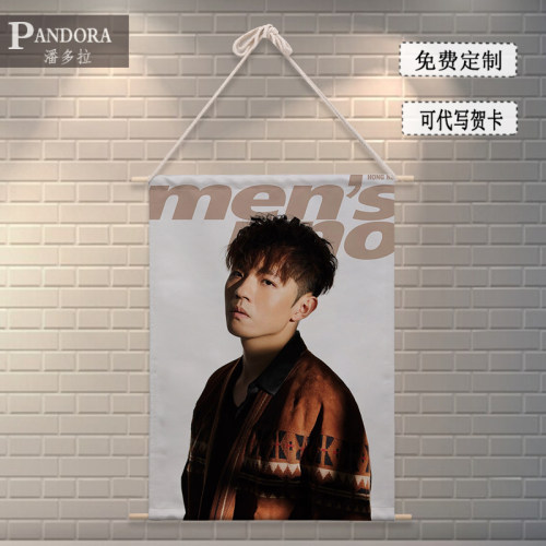 mirror男团组合成员陈卓贤周边应援海报写真挂画房间装饰墙贴定制