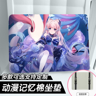 原神珊瑚宫心海周边二次元坐垫学生椅垫屁垫记忆棉垫定制做夏季