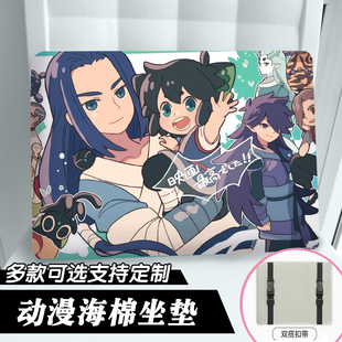 罗小黑战记四季花语坐垫可爱舒适学生教室椅垫办公室防滑垫子