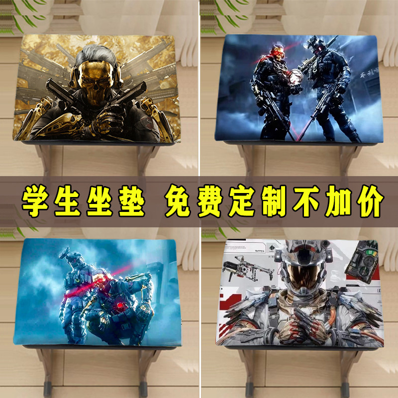 三角洲行动威龙坐垫学生教室凳子椅垫