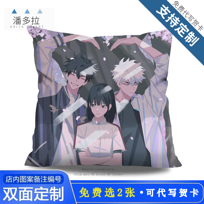 时光代理人动漫周边抱枕娃娃公仔玩偶陆光程小时乔苓同人毛绒枕头