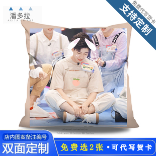 郭文韬同款抱枕周边坐靠垫海报定制毛绒玩偶具床头沙发方形枕头