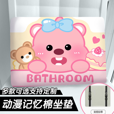 可爱海狸loopyLoopy表情周边学生坐垫宿舍椅凳垫卡扣屁垫记忆棉