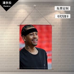 篮球NBA明星阿伦艾弗森同款周边布艺挂画宿舍墙壁装饰DIY定制礼物