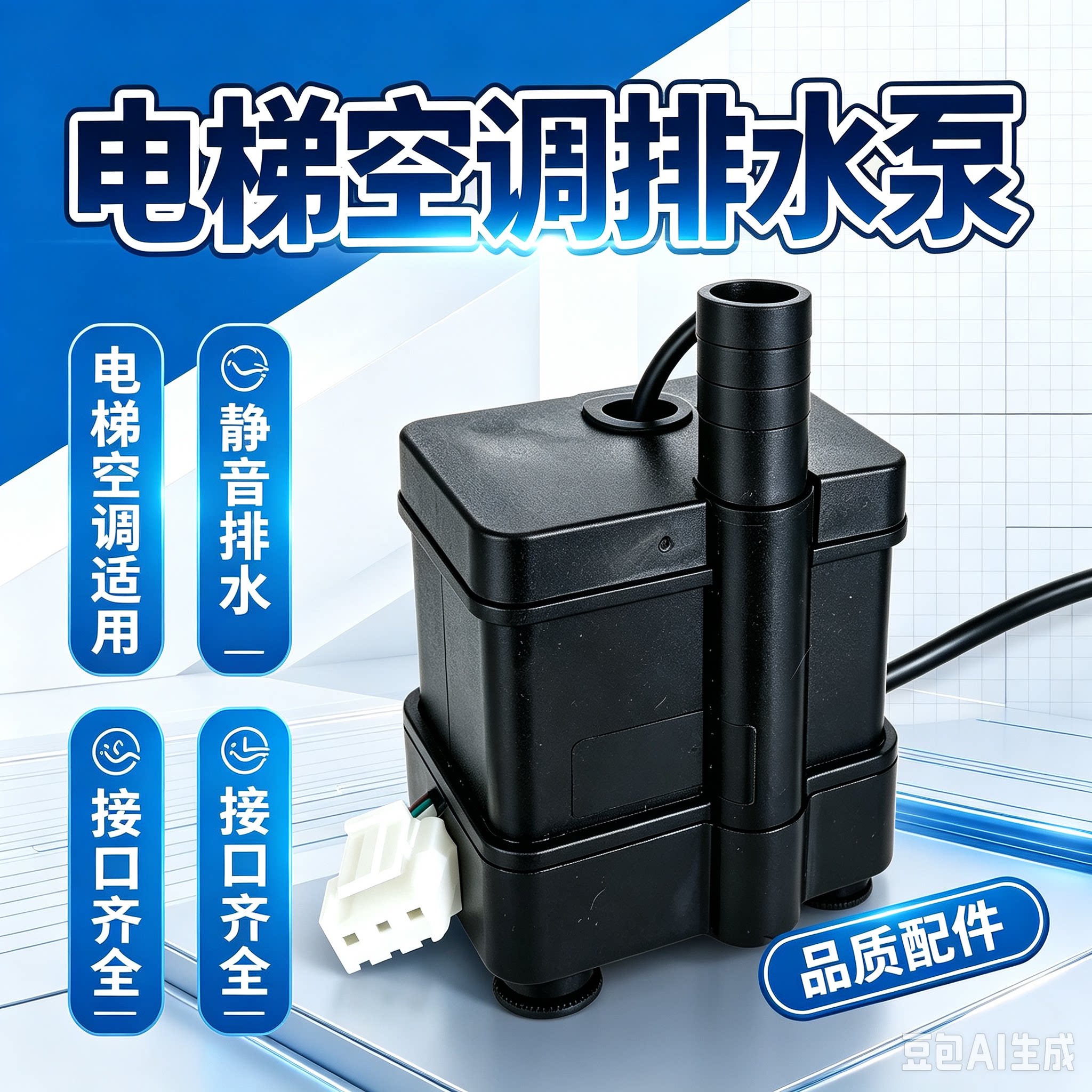 220v水泵电梯排水泵家用排水水泵