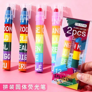 创意礼品拼接蜡笔6色子弹重点划线记号笔涂鸦笔送学生礼品小奖品