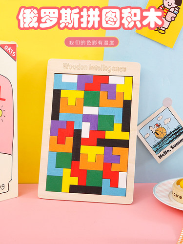 创意礼物俄罗斯方块拼图