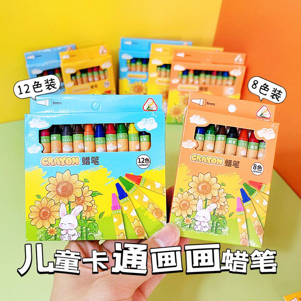 儿童节创意文具礼品生日伴手礼