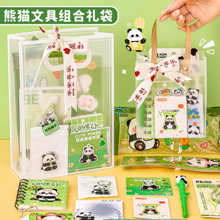 儿童节礼品熊猫文具套装学生开学季学习用品奖品可爱伴手礼小礼品