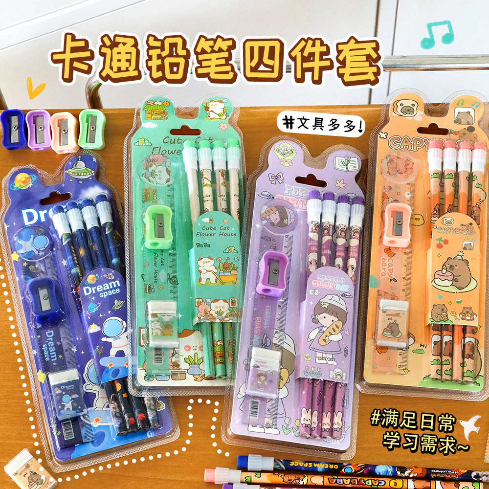 开学卡通文具四件套笔盒尺子