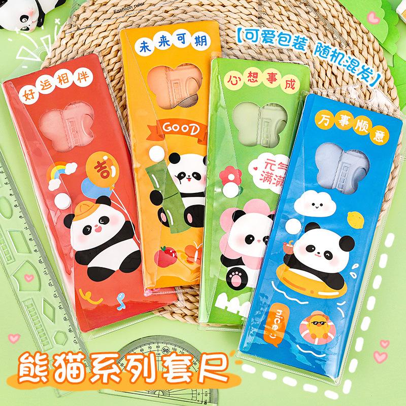小学生奖励创意实用奖品