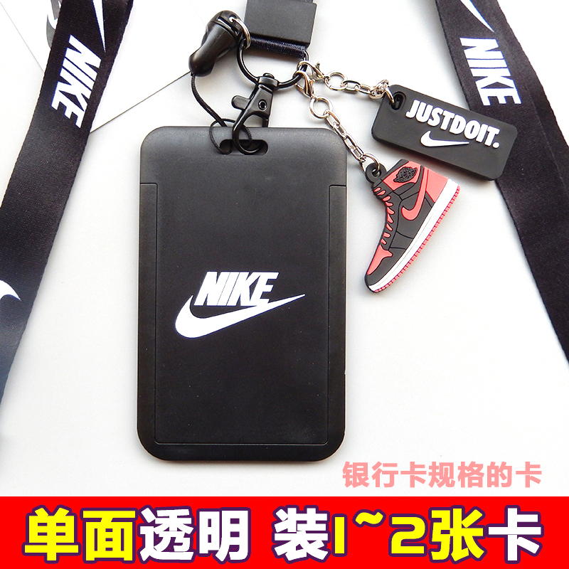 证件套卡套学生校园门禁卡套挂绳