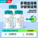 健之素84消毒液泡腾片宠物衣物浴缸非酒精杀菌洗衣机槽清洁剂3瓶