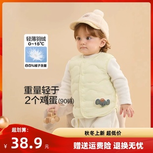 童装宝宝马甲儿童冬装衣服男童女童背心羽绒服2025秋冬轻薄萌时尚