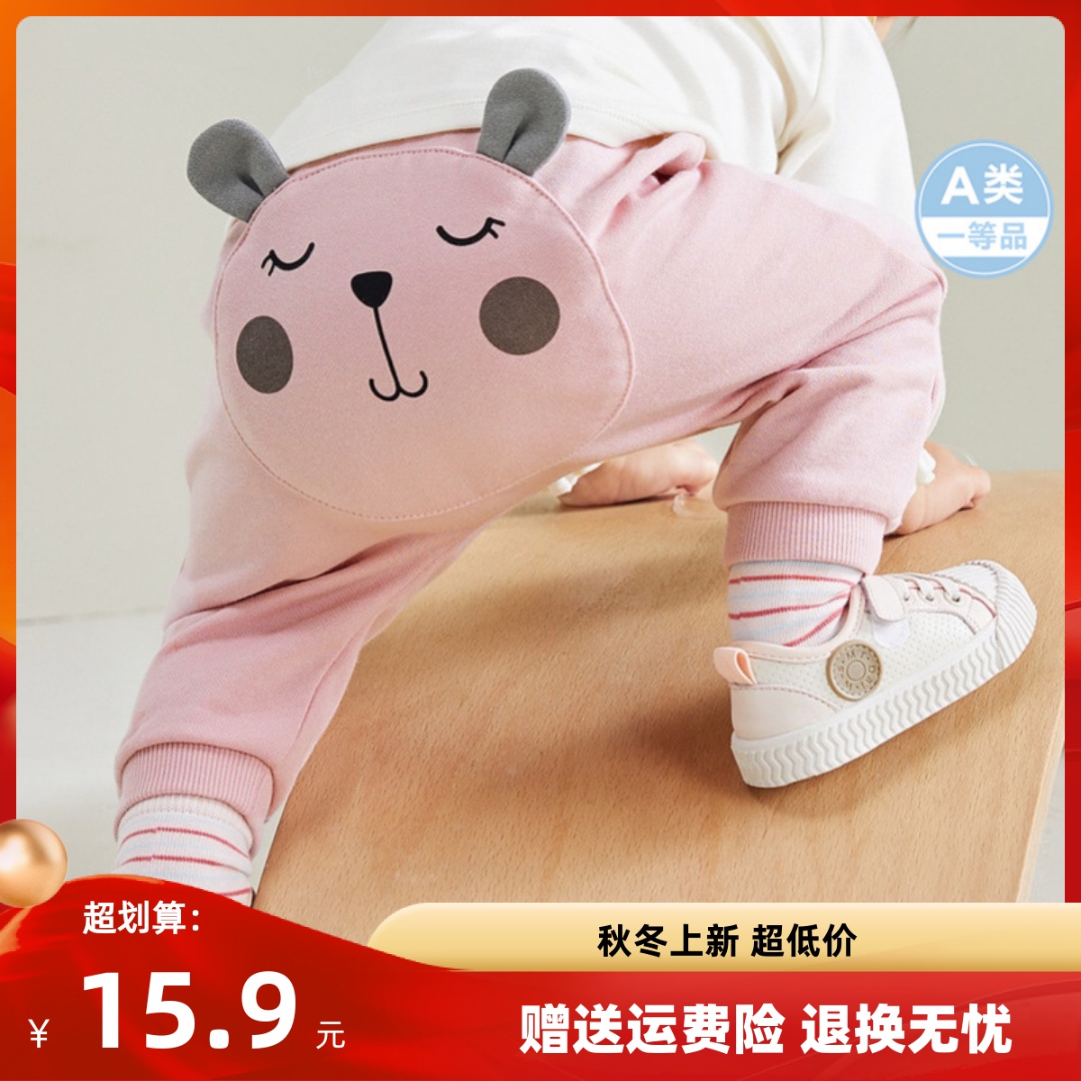 清仓婴儿裤子宝宝长裤男童运动裤女童休闲裤2025款春秋PP裤纯棉潮