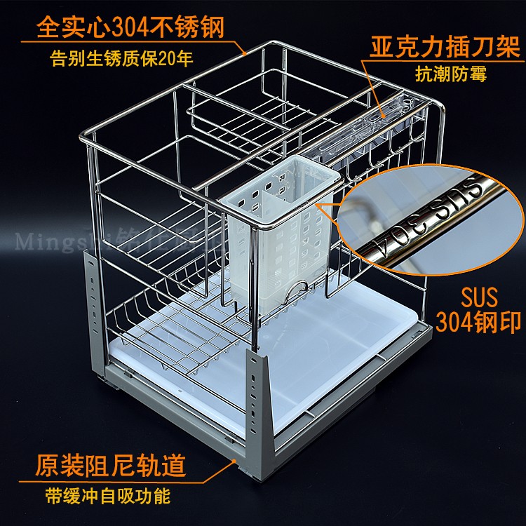 厨柜实心304不锈钢阻尼抽屉式拉篮厨房柜子开门调味篮炉台收纳架