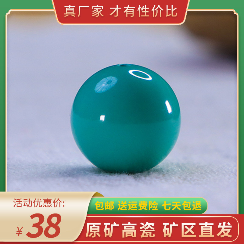 湖北天然原矿绿松石圆珠文玩手串配珠散珠隔珠单颗珠子配饰顶珠