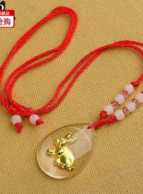 饰品十二生肖镶金水晶本命年礼物男女成年儿童项链属相吊坠礼物