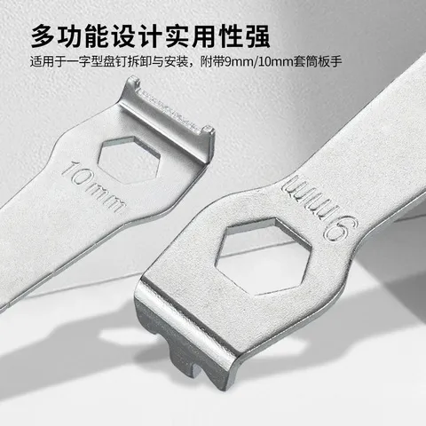 螺丝自行车拆卸盘钉扳手工具固定维修VXM一字山地车改装齿盘牙盘