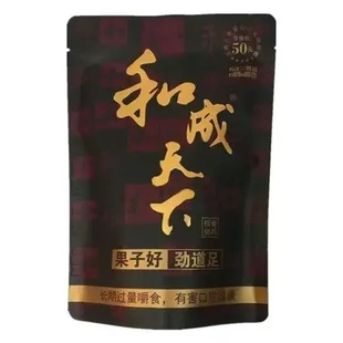10050元元元成元和50槟榔口味王天下30元现货新鲜包邮袋装散装30