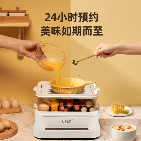 多功能蒸汽锅自动断电大容量早餐机蒸煮家用电蒸锅一体万利达蒸箱