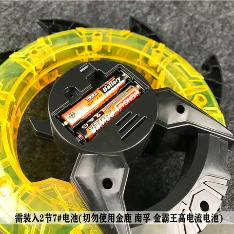 水晶光轮升华器回旋套装男变身器闪光玩具头镖
