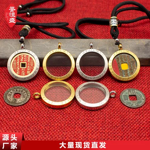 真品纯铜项链车挂件吊坠绳新中式古钱道家山鬼朱砂花钱国风挂件真