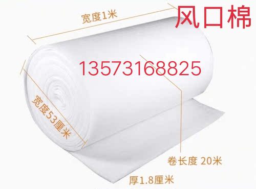 烤漆房进风汽车烤房封口空气