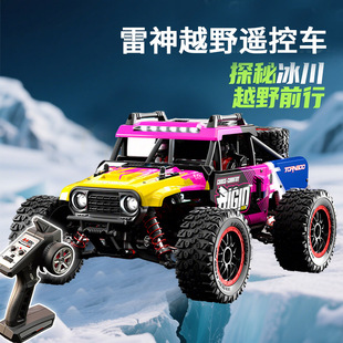 无刷专业rc遥控车成人越野高速漂移四驱大脚攀爬玩具赛车男孩汽车