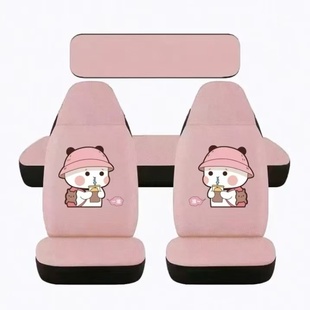 盛昊今日阳光雷迈雷丁金彭龙启御捷富路海宝大阳四轮电动汽车座套