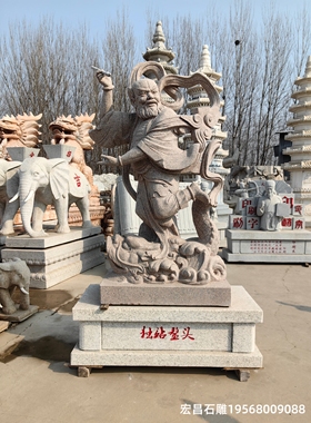 大型石雕人物雕像文曲星君雕塑像寺庙景区公园广场景区石头雕刻像