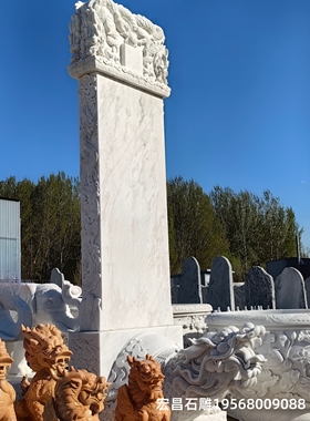 大型石雕龙龟碑刻字石碑功德碑汉白玉纪念碑龟驮碑寺庙景区石龟碑