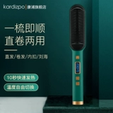 Прямые боевые стержни, два ленивых людях не ранит ионы, большие булочки, челки, прямые горячие пушистые артефакты женского повязки