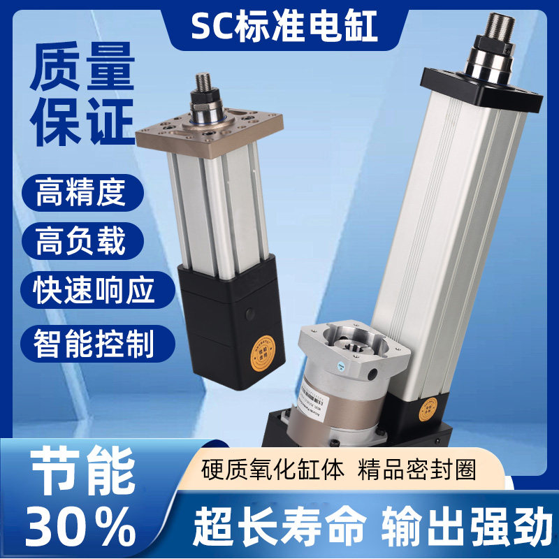 替代气缸高精度伺服电动缸图片