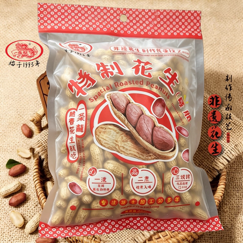 一条龙水煮咸脆花生500g