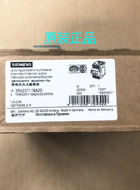 原装正品 西门子 电动机保护断路器 3RV2011-1BA20 1.4-2A