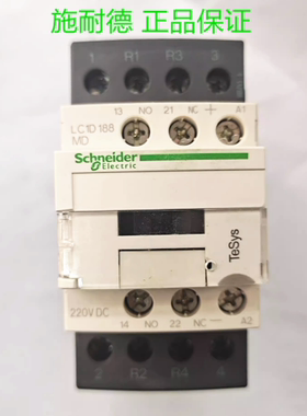原装施耐德 正品 四级接触器 LC1D188MDC LC1D098FDC LC1D128FDC