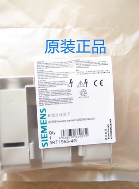 原装正品 西门子框架接线端子LSTED 165C 3RT1955-4G箱型端子模块