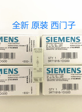 原装正品 西门子浪涌 3RT1916-1DG00 过电压抑制器 DC12V...250V