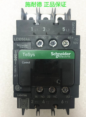 原装进口正品  施耐德 接触器 LC1D50A6 FD DC110V直流LC1D50A6FD