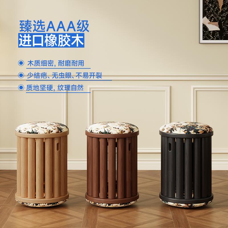 实木圆凳可叠放组合凳