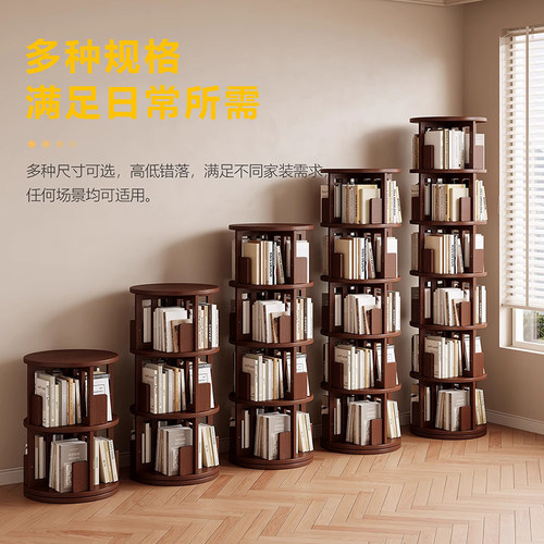 实木旋转书架家用书房书柜置物架落地书架客厅书桌收纳置物图书馆