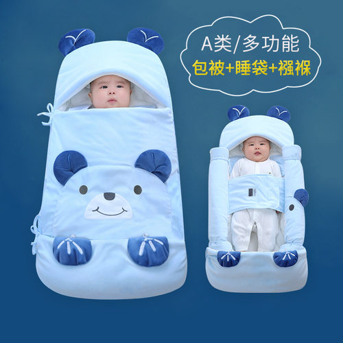 纯棉春秋冬季恒温婴儿睡袋抱被