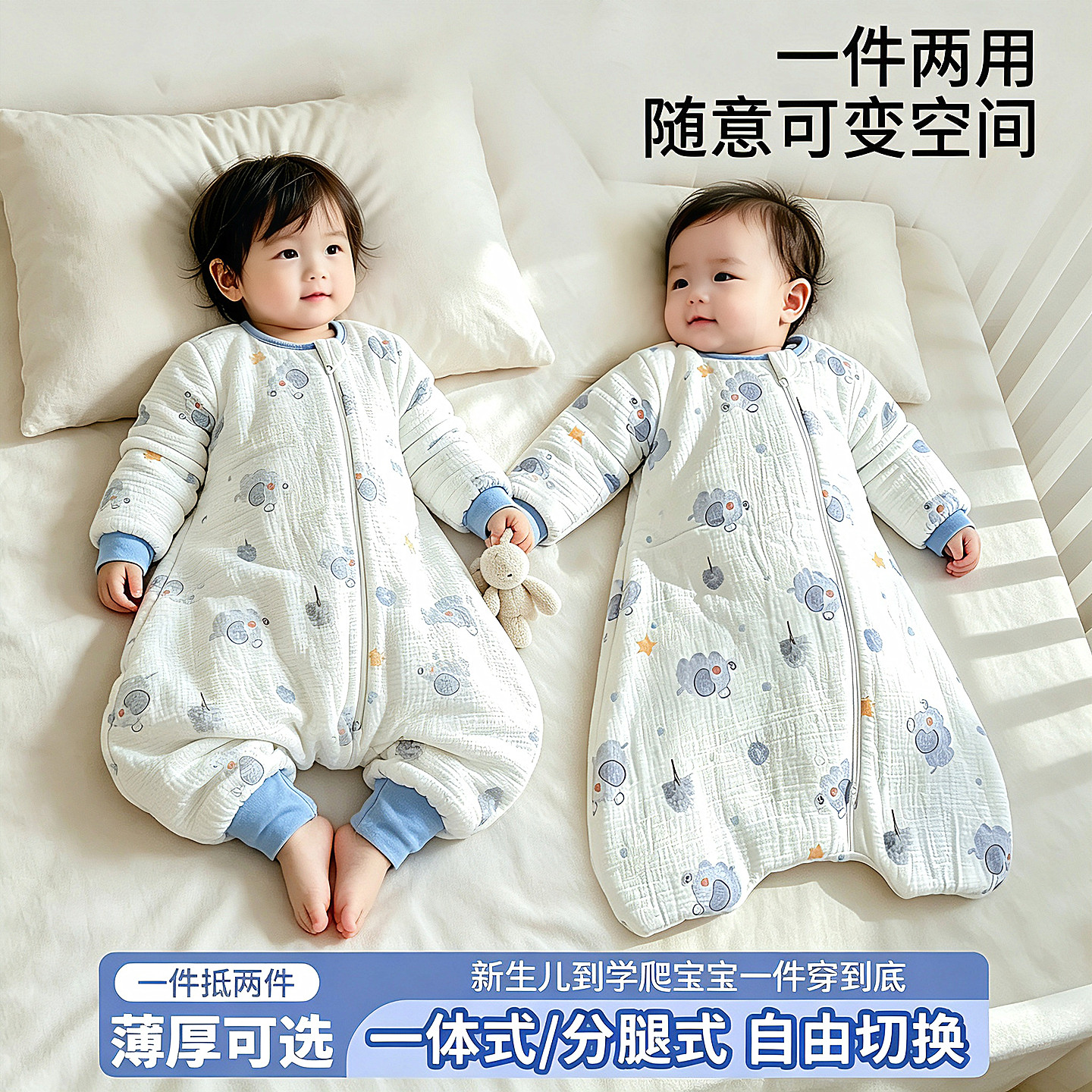 婴儿纯棉纱布睡袋春秋冬季加厚小月龄宝宝防踢被子神器儿童睡觉衣